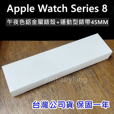 全新 蘋果手錶 Apple Watch Series 8 S8 45mm GPS 午夜色 黑 鋁金屬錶殼 運動型錶帶