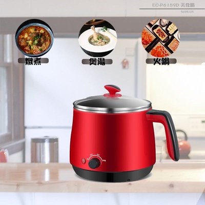 SANLUX 台灣三洋 1.2L美食鍋電火鍋 EC-P6159D