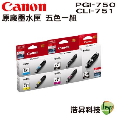 CANON PGI-750+CLI-751 五色一組 原廠墨水匣 MG5470 MG5570 IP7270 MX727