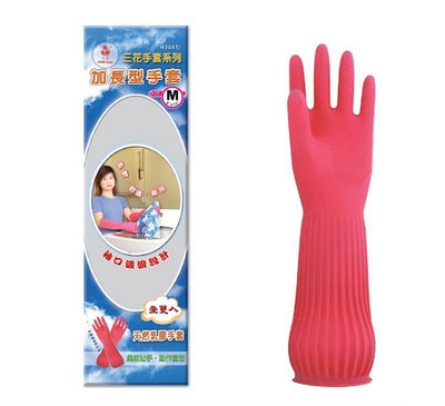 三花牌H269 (M)加長型乳膠手套 工作手套