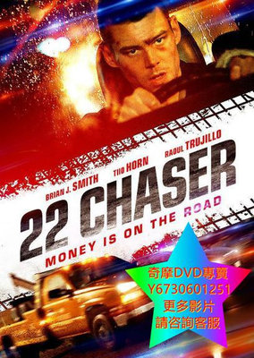 DVD 專賣 22號追擊者/22 Chaser 電影 2018年
