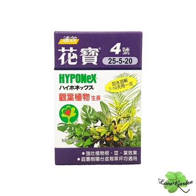 花寶4號50g的價格推薦 21年8月 比價撿便宜