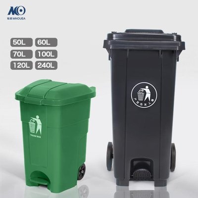 240L戶外垃圾桶大號環衛腳踏式商用加厚大碼塑料大型分類桶大容量