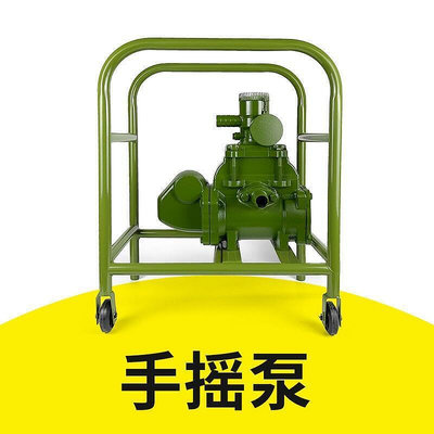 手搖式抽油泵手動柴油泵汽油桶加油器自吸油桶泵移動式鑄鐵吸油器