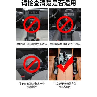Nissan 尼桑 翻毛皮 收納盒 TIIDA TEANA X-TRAIL 仙草 kicks 座椅夾縫 儲物盒 置物盒