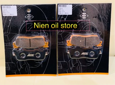 【Nien oil store 】ACE S-line 複合式來令片 碟煞 雷霆125 150前後 超五 G5後 免運費