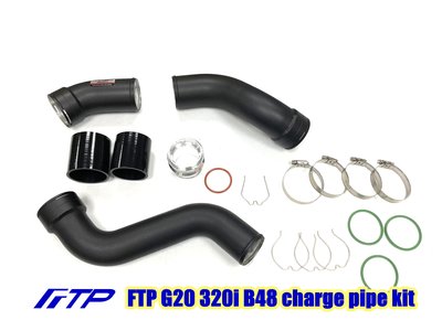 FTP G20 320i B48C air cooler charge pipe kit (2020 mode)渦輪管