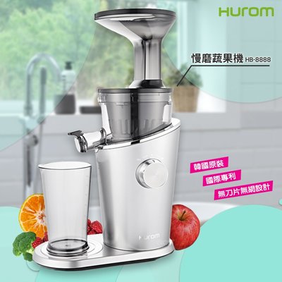 韓國原裝❗【HUROM】慢磨蔬果機 HB-8888A 慢磨機 調理機 果汁機 食物調理 飲料