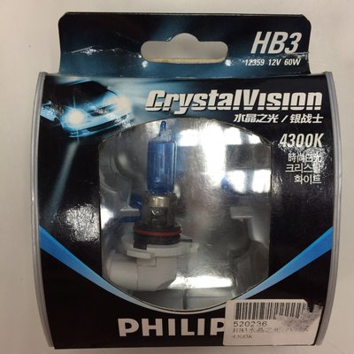 【光電小舖】PHILIPS 12359 水晶之光 HB3 4300K 12V 60W（1支）