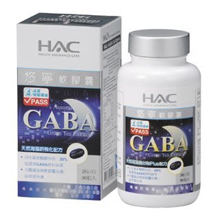 永信HAC悠寧軟膠囊(90粒/瓶)醱酵萃取GABA 高濃度γ-胺基丁酸+綠茶素與海藻鈣,