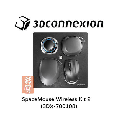 3DX-700108 3Dconnexion 3D工學滑鼠 SpaceMouse Wireless Kit 2 套裝