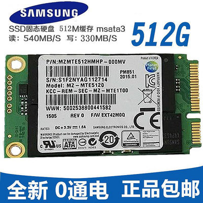 pm851 128g 256g 512g msata 筆記本ssd固態512緩存