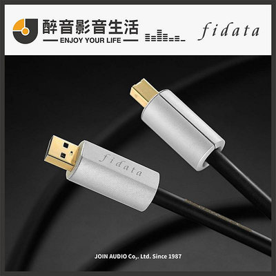 日本 fidata HFU2 USB 2.0 A to B USB傳輸線.台灣公司貨 醉音影音生活