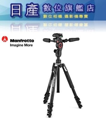 【日產旗艦】Manfrotto MKBFRLA4BK-3W Befree 3-Way Live ADV 三向 三腳架