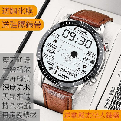 運動手環 手錶  watch太空人GT3代通話運動男女適用於華為小米蘋果
