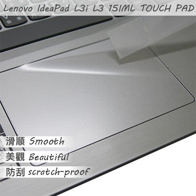 【Ezstick】Lenovo IdeaPad L3i L3 15 IML TOUCH PAD 觸控板 保護貼