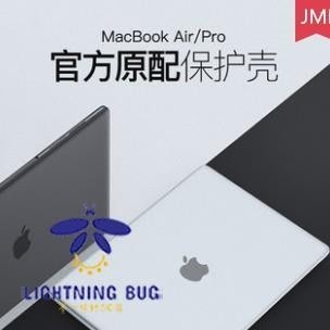 現貨熱銷-蘋果MacBook 買一送一 磨砂防摔保護殼Air Pro 13 15英吋 2020 2018 2019 送鍵