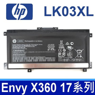 HP LK03XL 原廠電池 Pavilion X360 15 Envy X360 15 15m 15z 17 17m