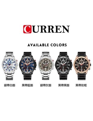CURREN 卡瑞恩 粗曠厚實 造型三眼 大錶徑腕錶 男錶 防水手錶 黑x玫瑰金 8275