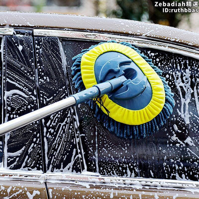 雪尼爾洗車拖把洗車刷SUV車伸縮長桿柔軟不傷漆洗車工具洗車神器