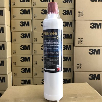 【3M】現貨 原廠公司貨 3M SQC前置樹脂軟水濾心 3RF-F001-5 替換濾芯 F001 001 3RF 樹脂