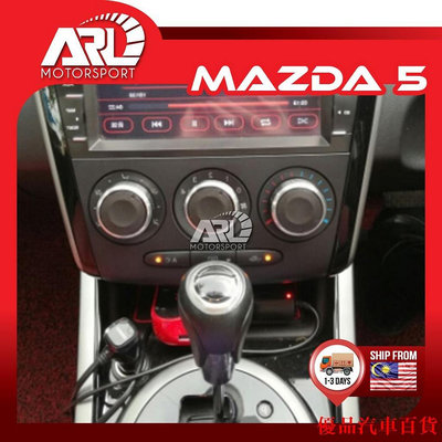 【精選好物】Mazda 5 2007-2009 空調控制旋鈕黑色替換型裝飾 ARL Motorposrt 汽車配件