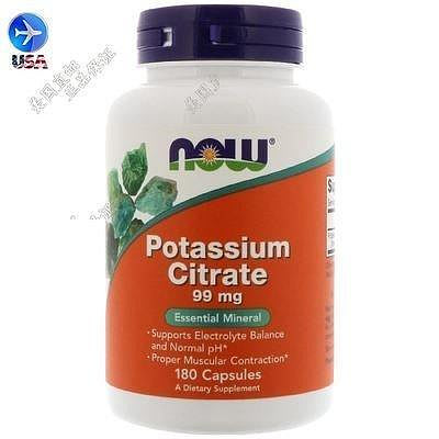 【黑科技生活館】現貨 NOW Foods Potassium citrate99mg 180粒-AA