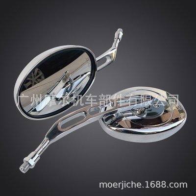 摩托車橢圓形鍍鉻后視鏡 哈雷復古改裝倒車鏡反光鏡 10MM螺絲