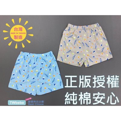 《貝灣》鯊魚寶寶 純棉男童四角褲 二件組 20832971 內褲 Baby shark 台灣製造