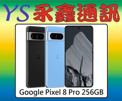 永鑫通訊【空機直購價】Google Pixel 8 Pro 256GB