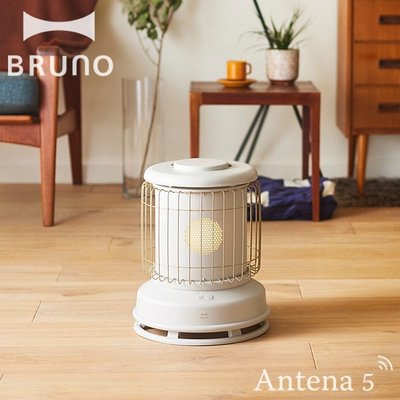 日本 Bruno Classic 電暖爐 Stove 復古 質感 360度 電暖爐 電暖器 【全日空】