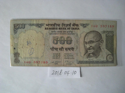 印度1997年500盧比