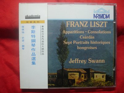 [原版光碟]F Liszt: Apparitions; Consolations MADE IN FRANCE