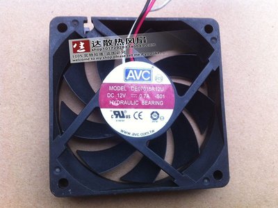 AVC 7厘米 7CM AMD 靜音 CPU電腦機箱風扇 7015 0.3A DE07015R12U