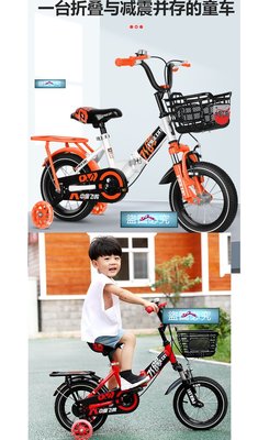 (ys小舖)兒童自行車.兒童折疊車.兒童腳踏車.寶寶腳踏車.小孩單車.小型自行車.童車