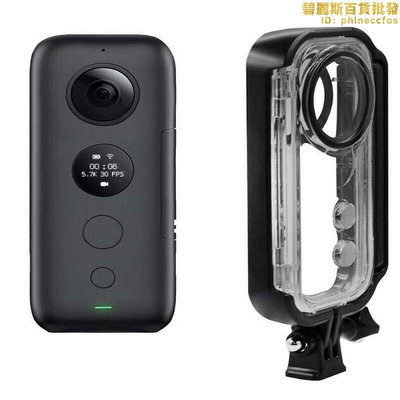 爆款Insta360 ONE X防水殼衝浪滑雪360 適用全景相機潛水殼 30米