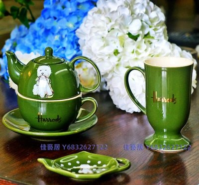英國哈羅斯Harrods外貿西高地綠色陶瓷子母茶壺茶杯咖啡杯骨瓷-佳藝居