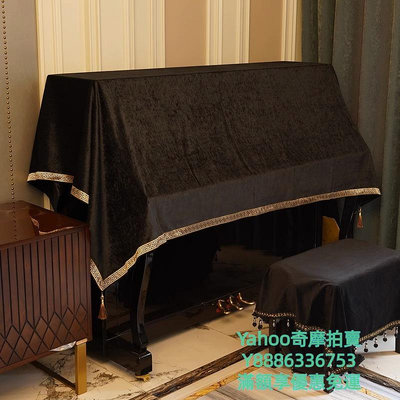 鋼琴罩鋼琴罩通用防塵加厚雪尼爾黑色蓋布巾古典現代簡約半罩法式高端
