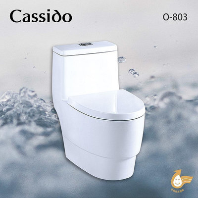 《優亞衛浴精品》Cassido 卡司多旋風龍捲沖水單體馬桶 O-803.(都會區免運費）