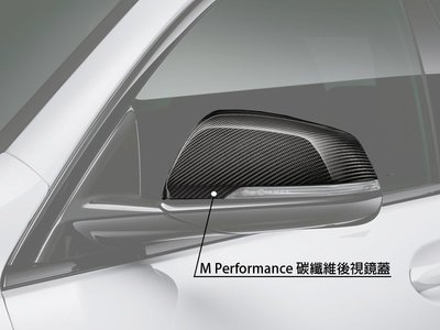 【樂駒】BMW 2GC F44 M Performance 原廠 碳纖維 Carbon 後照鏡 後視鏡 外蓋 飾蓋