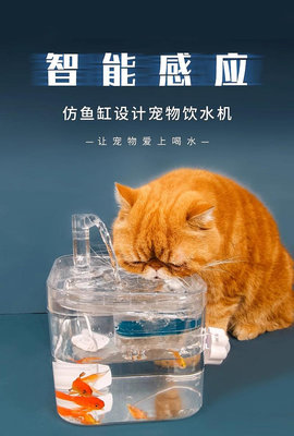 寵物飲水機自動循環流動水寵物飲水機