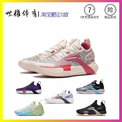 LiNing李寧 閃擊9 Premium低幫耐磨防滑 實戰籃球鞋粉紅豹ABAS071