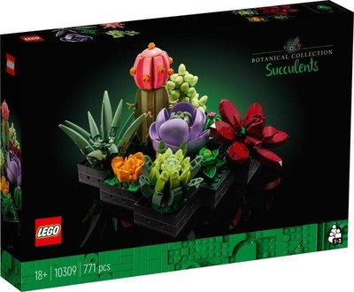 現貨 正版 樂高 LEGO 創意系列 花藝收藏 10309 多肉植物 Succulents 771pcs 全新 公司貨