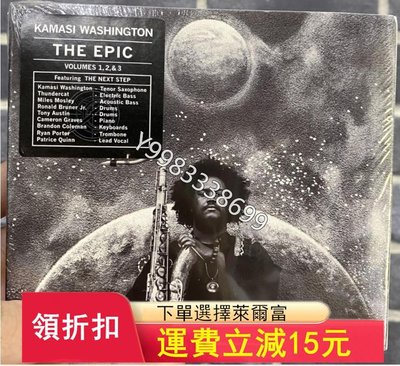 現貨 cd Kamasi Washington  The Epic 正版全新未拆【懷舊經典】王心凌  龍銅 賀西格