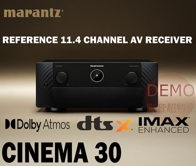 ㊑DEMO影音超特店㍿日本Marantz CINEMA 30  DTS:X Dolby Atmos 環繞擴大機