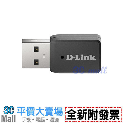 【全新附發票】D-Link DWA-183 AC1200 MU-MIMO 雙頻 USB 3.0 無線網路卡