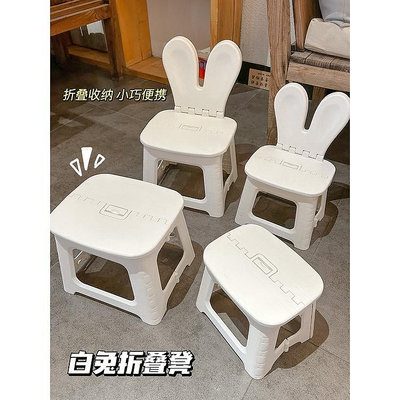 收納椅白兔摺疊凳子 戶外便攜塑膠馬紮凳 用換鞋凳 兒童靠 背椅茶几 小板凳
