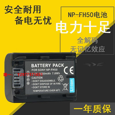 相機電池適用于 DCR-SR62 SR62E DCR-SR65 SR65E攝像機電池+充電器