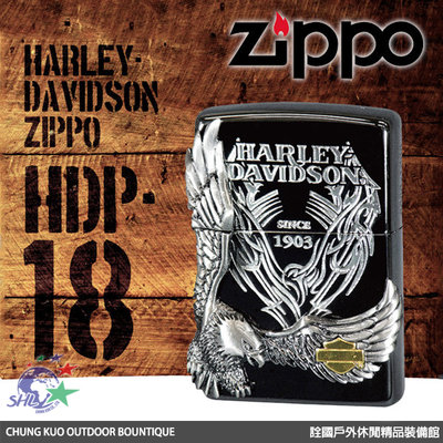 詮國(ZP567)Zippo 日系經典打火機 / Harley Davidson 哈雷 黑冰哈雷老鷹 / HDP-18