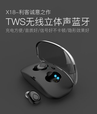 全新未拆 Kooper TWS 無線雙耳藍芽喇叭 經典黑 TWS-X18 輕巧迷你 運動 無線耳機 高雄可面交